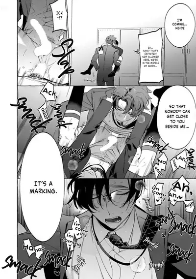 Office no Hyou | Office Panther Ch. 1-5