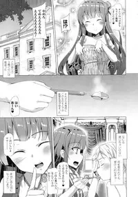 COMIC Unreal 2015-08 Vol. 56