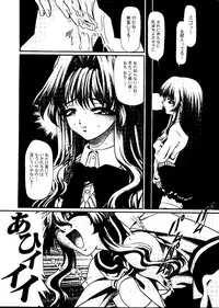 [doujinshi anthology] Sensei to Issho (Onegai Teacher, Gunparade March)