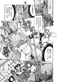 [Inoue Yoshihisa] Pony Binding