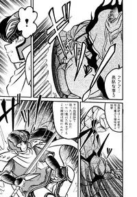 [Hibiki Jun] Big Sworder