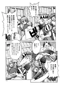 [Juubaori Mashumaro] ALICE First