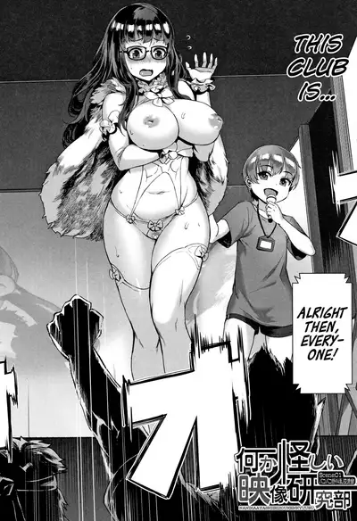 Gakuen Rankou