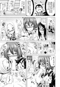 [Akatsuki Myuuto] Lovemare♥ Joshou Classmate Doujin+Ch.1-8 [Digital]