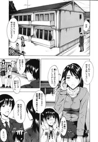 [Yajima Index] Iku Kamo