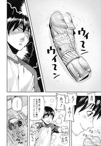 [Ashiomi Masato] PINKS LINKS