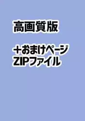 彼女たちの、場合