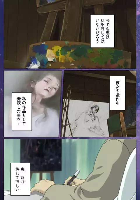 Gibomai Ni Complete Ban