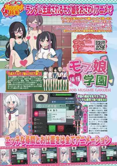 BugBug 2023-04