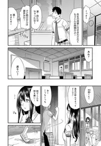 COMIC Anthurium 2019-02 [Digital]
