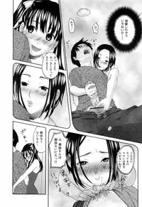 [Kitakawa Touta] Are Fetish [Miracle Fetish Go Bizarre]