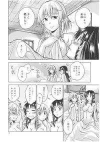 (C81) [Pigeon Blood (Asou Shin)] LOVE OR LUST (Touhou Project)