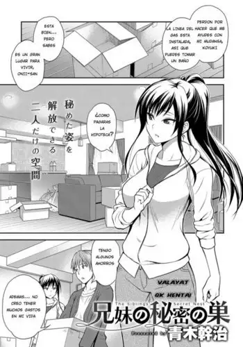 [集成館（国漫-纳米核心）]进击的冰糖心-中国语（201906号）