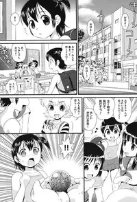 [Anthology] COMIC Shoujo Shiki Aki 2011 [Digital]