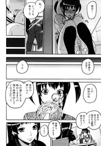 [Ashiomi Masato] Dream Channel