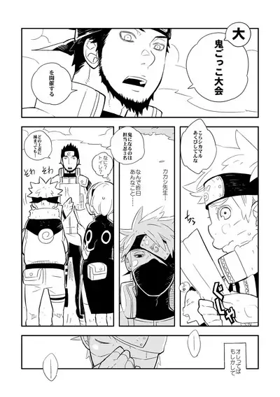 STEP2