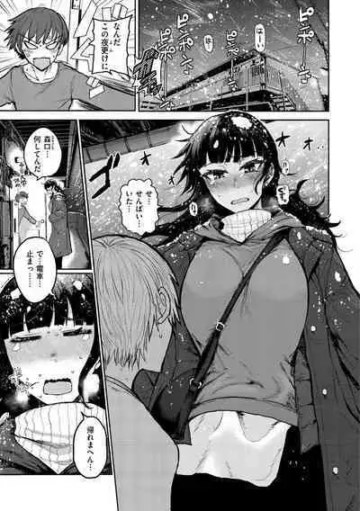 Zu~tto Daisuki!!!!!!!