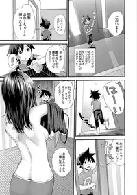 Kasuga No Shimai