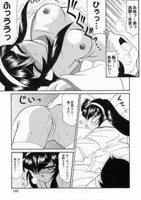 [Sakura Ryuuken] Sakura Biyori