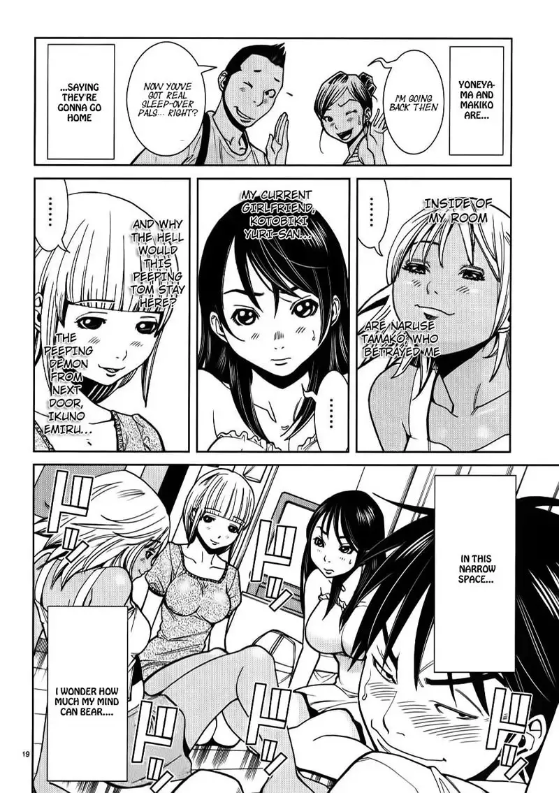 A Peephole Vol3 - CH22