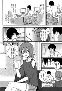[Kumano Tooru] Kimochiii no ga Suki Nan desu