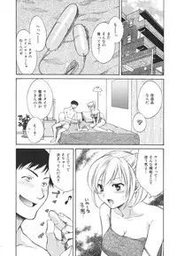 [Pon Takahanada] Milky Pai Land - Enjoy Milky Heaven!