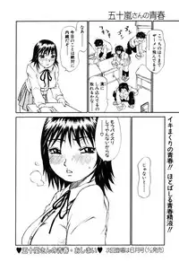 ANGEL Club 2003-04