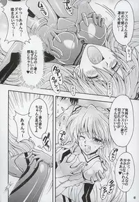 [Kotori Jimusho (Sakura Bunchou)] Purpurrot (Neon Genesis Evangelion)