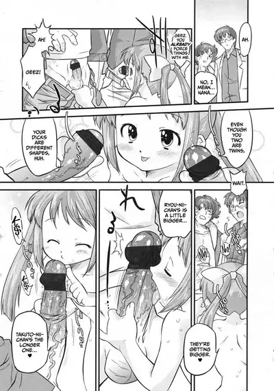 Nana no Doki Doki Present