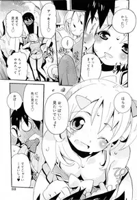 COMIC RiN 2010-11