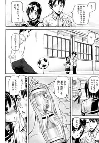 [Ashiomi Masato] Dream Channel