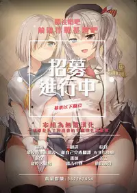 [Kobayashi Takumi] Crystal Days Ch. 1-5 [Chinese] [前线作战基地]