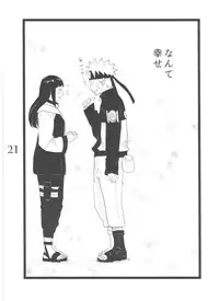 (C88) [blink (shimoyake)] YOUR MY SWEET - I LOVE YOU DARLING (Naruto)