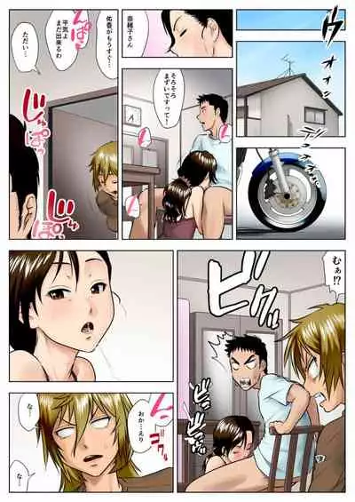 [GUNsRYU] Miboujin Naoko