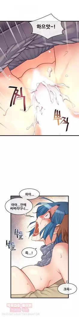 Master in My Dreams Ch.90-119