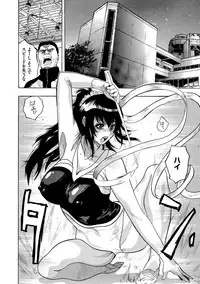 [KAIOHSHA] Cyberia ManiaEX Vol.002 - Saimin [Digital]