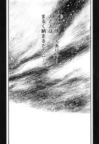 [Koutarou Ookoshi] Conjoined Paradise