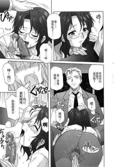 Sonoki ni Sasenaide - Please Don't make it the mind.