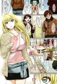 [Zanzi] Passion Girls!!