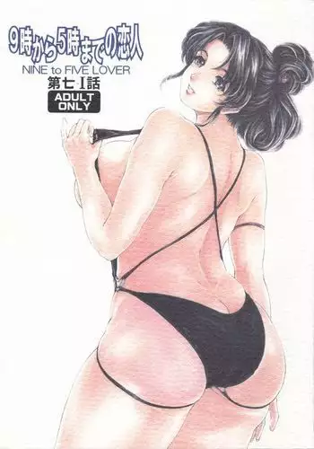 すぺるまい～た～ 中文翻譯