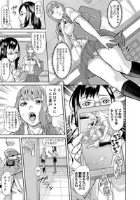 COMIC Shingeki 2018-01 [Digital]