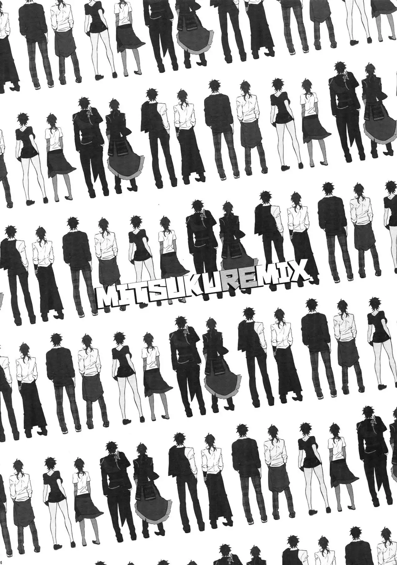 Mitsukuremix