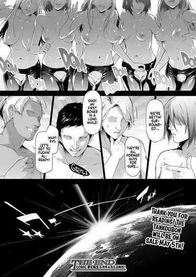 [Shiki Takuto] TS Revolution (1-5) complete with full images
