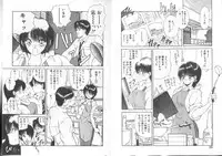 [Fujisaki Makoto] Nagi-chan no Yuuutsu [Incomplete]