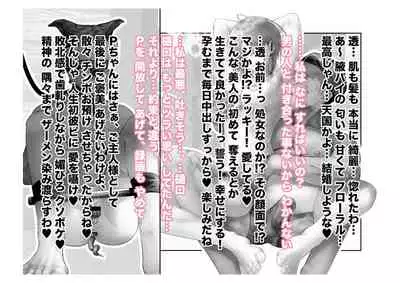 [Tsuchikuda Material]