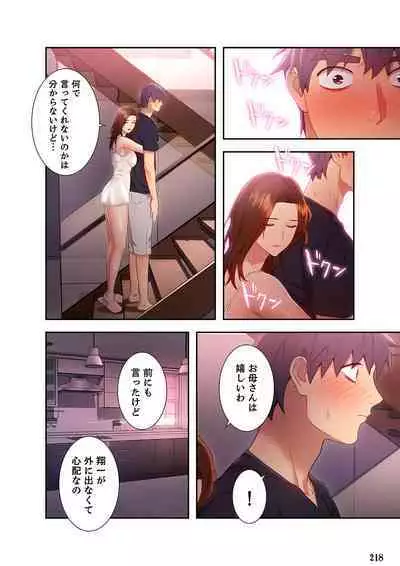 Harem x Harem 01