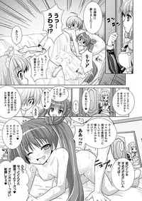 Comic Unreal 2011-06 Vol.31 [Digital]