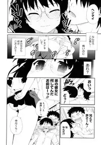 [Sake] Marshmallow Pet