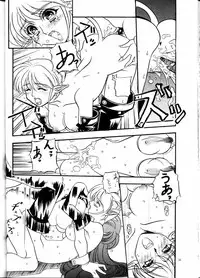 (C52) [Hime Club (Kirikaze, Koumorikaizin)] Miyabi (Viper)