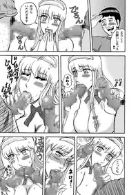 (C77) [RunRunRun PCH (Merubo Run)] Reiko-san Amore (Kochikame)